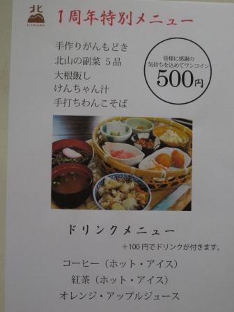 舟伏の里へ おんせぇよぉ～のレポート写真5（ジェミニ）