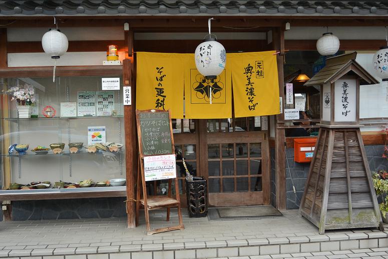 そばの更科 郡上八幡店のレポート写真5（レッツなシニア）
