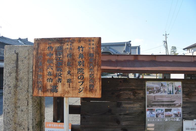 竹ヶ鼻城跡(竹鼻城)のレポート写真5（レッツなシニア）