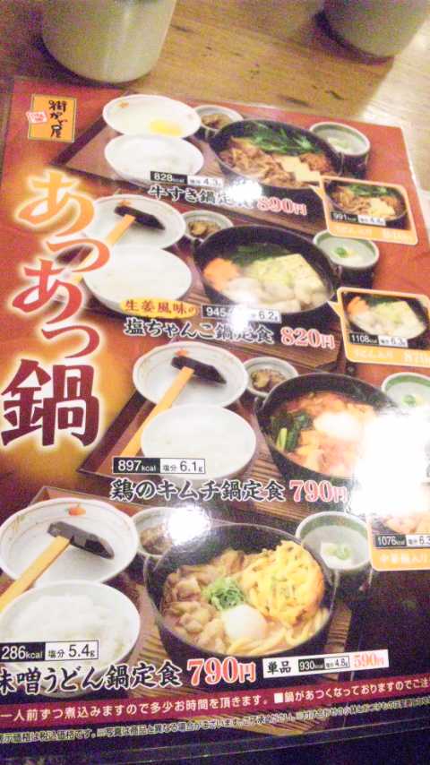 街かど屋のレポート写真5（レッツなシニア）