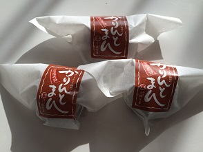 創作菓子処 美濃国 駿河屋のレポート写真1（マロン）