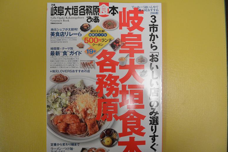 くまざわ書店 柳津店のレポート写真3（レッツなシニア）