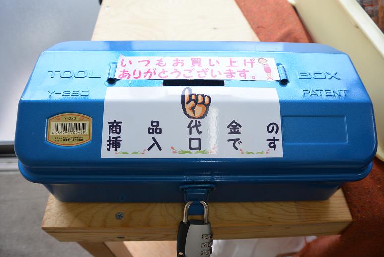 おかしやせんべい 和歌やのレポート写真3（レッツなシニア）