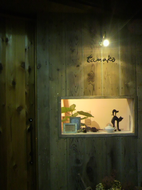 bar&cafe tamakoのレポート写真4（ポニョ）