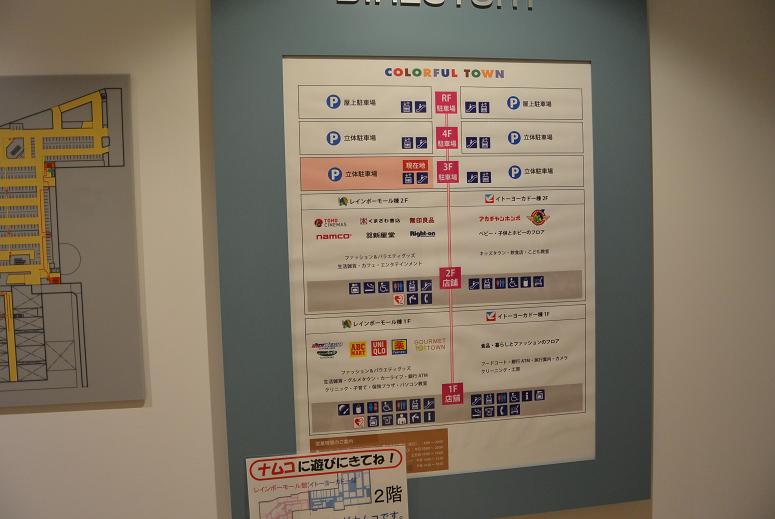 くまざわ書店 柳津店のレポート写真4（レッツなシニア）