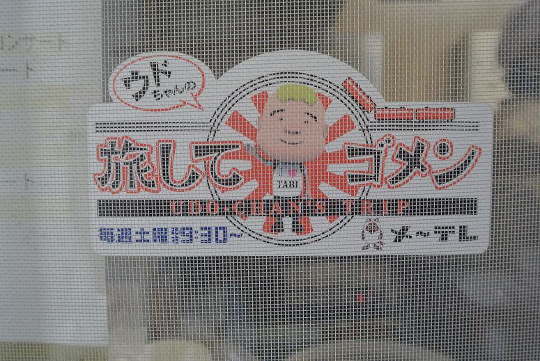 あげぱん屋   義十郎のレポート写真4（レッツなシニア）