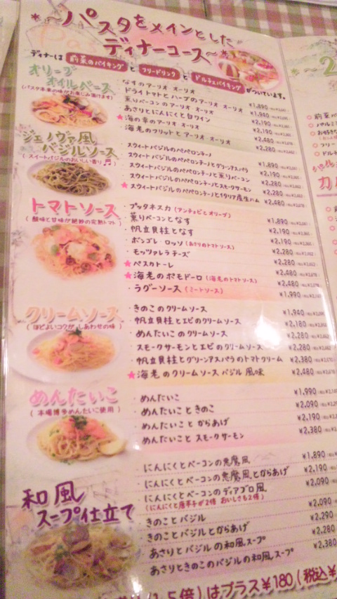 キャナリィ・ロウ 岐阜店のレポート写真4（レッツなシニア）