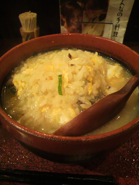 夜食のおせりーにょのレポート写真4（ポニョ）