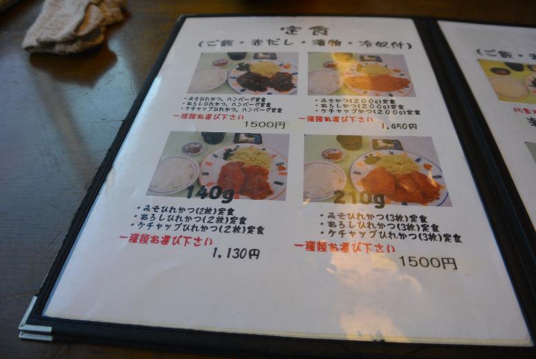 金光軒のレポート写真4（レッツなシニア）
