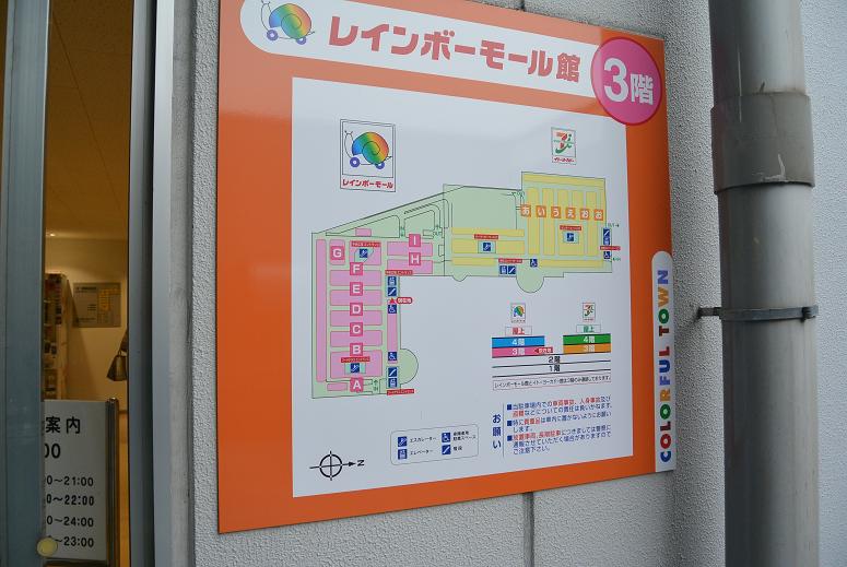 くまざわ書店 柳津店のレポート写真5（レッツなシニア）