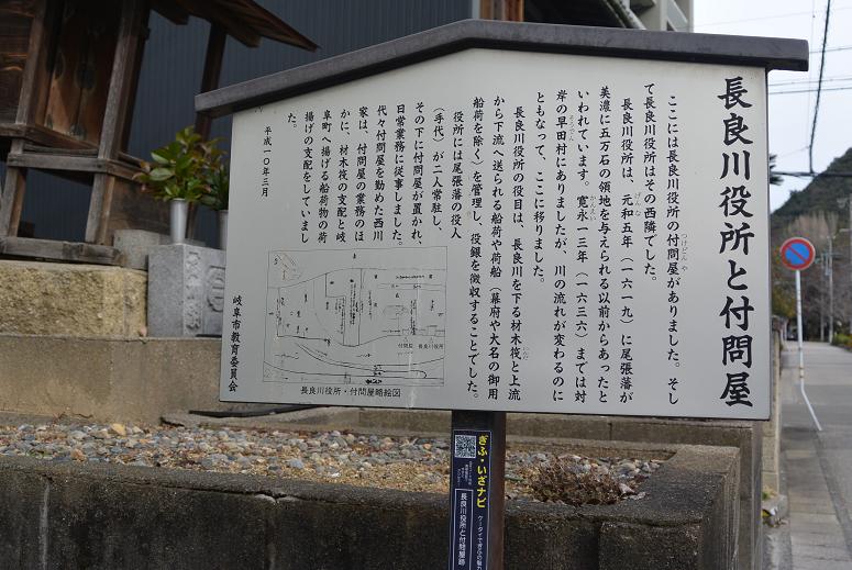 川役所跡(川荷税関)のレポート写真1（レッツなシニア）