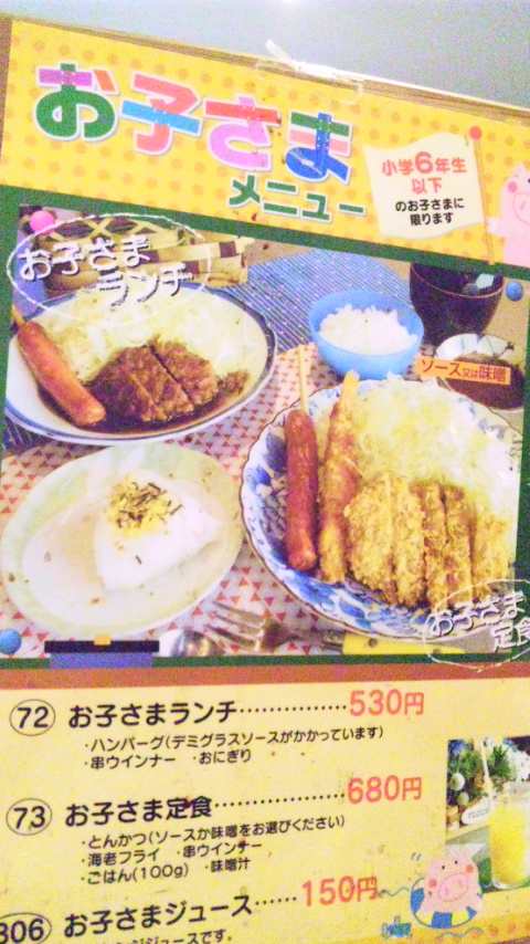 喜楽屋のレポート写真2（レッツなシニア）