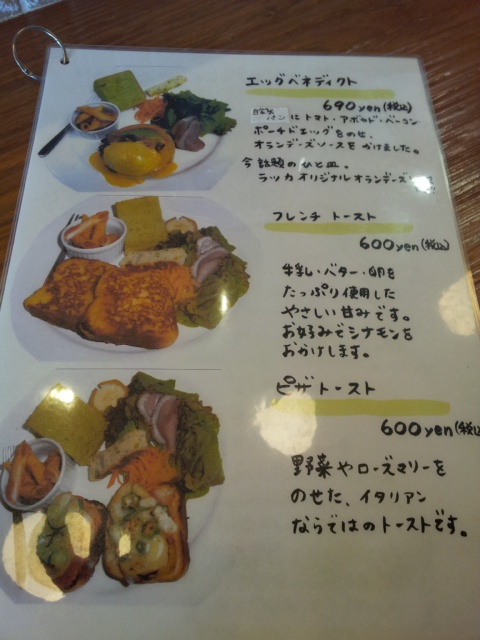 Rakkaのレポート写真3（mogu）