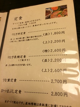 喜多川 柳津店のレポート写真4（マロン）