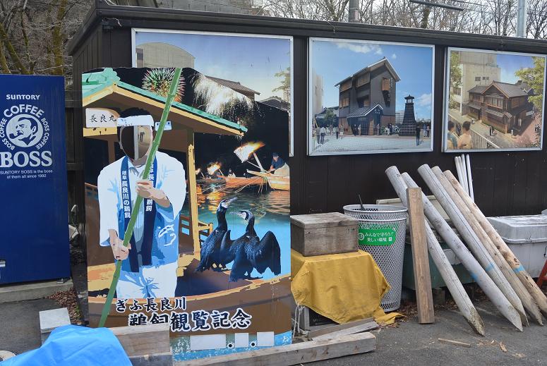 岐阜市鵜飼観覧船造船所のレポート写真4（レッツなシニア）