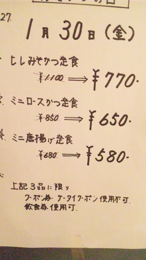 喜楽屋のレポート写真4（レッツなシニア）