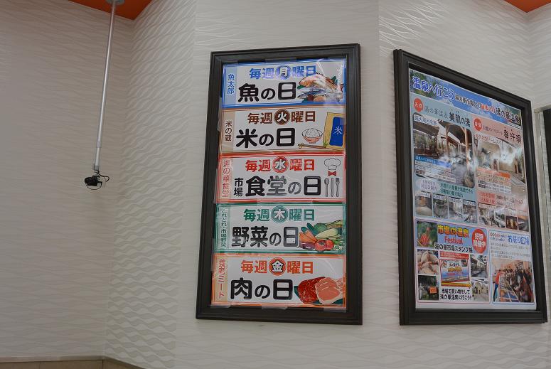 産直販売 湯の華市場のレポート写真5（レッツなシニア）