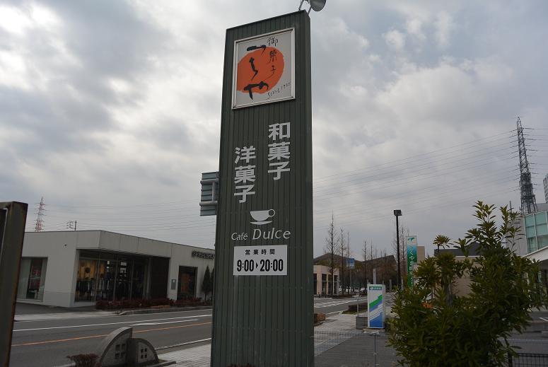 つちや 三城店のレポート写真5（レッツなシニア）