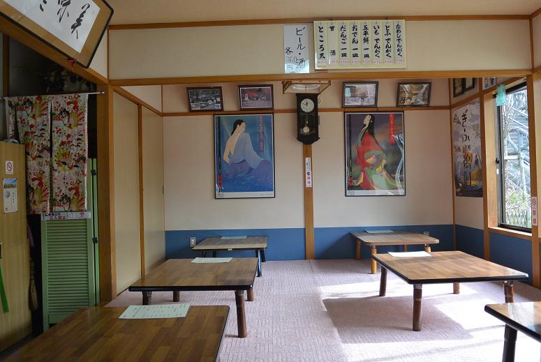 植木屋のレポート写真5（レッツなシニア）