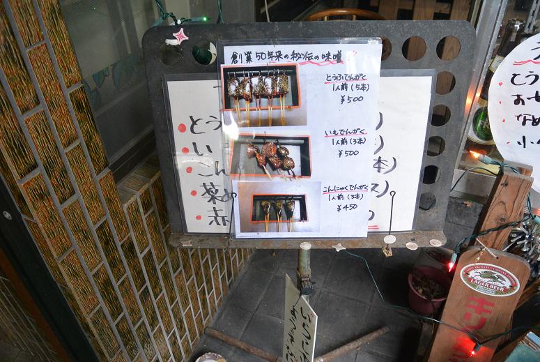 かじかのレポート写真5（レッツなシニア）