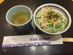 洋麺屋五右衛門 岐阜県庁前店 のレポート写真2（マロン）