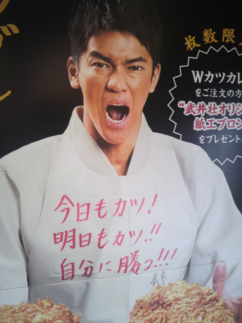 丸亀製麺 イオンタウン各務原店のレポート写真2（ポニョ）