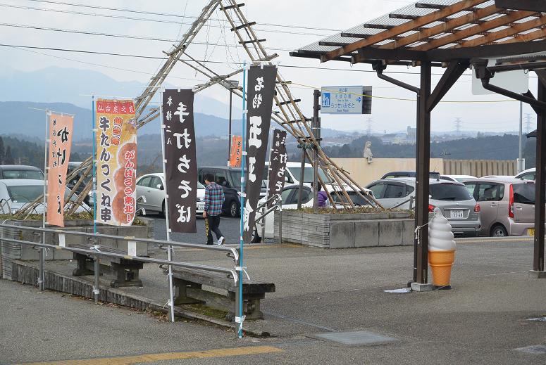 道の駅 そばの郷 らっせぃみさとのレポート写真3（レッツなシニア）