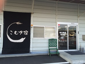こむぎ・家のレポート写真3（マロン）