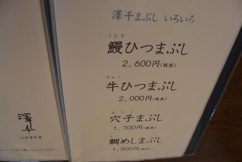 澤千のレポート写真3（レッツなシニア）
