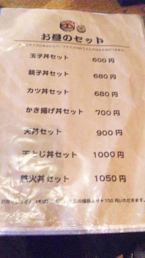 吉田屋天婦羅食堂のレポート写真4（レッツなシニア）