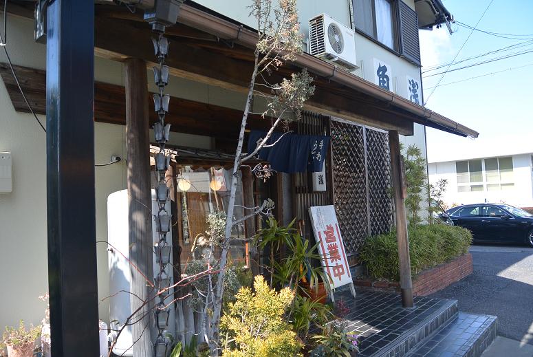 手打ちうどん 丼物 角浅のレポート写真5（レッツなシニア）