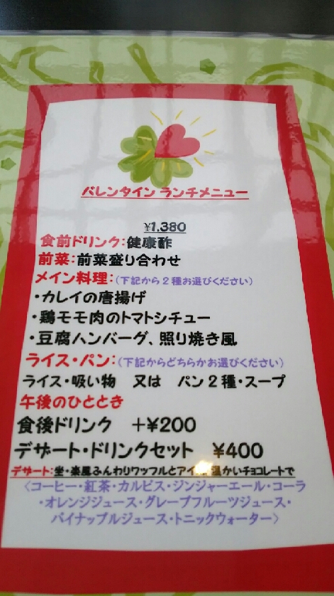 創作居酒屋 坐・楽のレポート写真5（める）