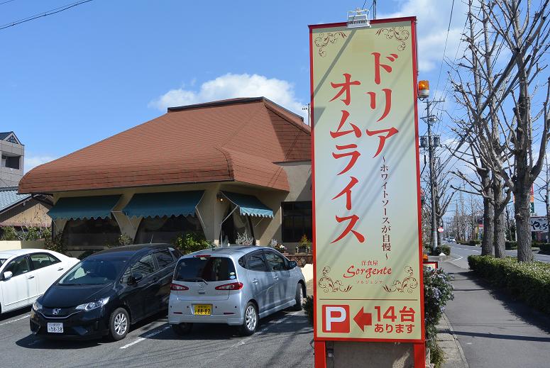 Sorgenteのレポート写真1（レッツなシニア）