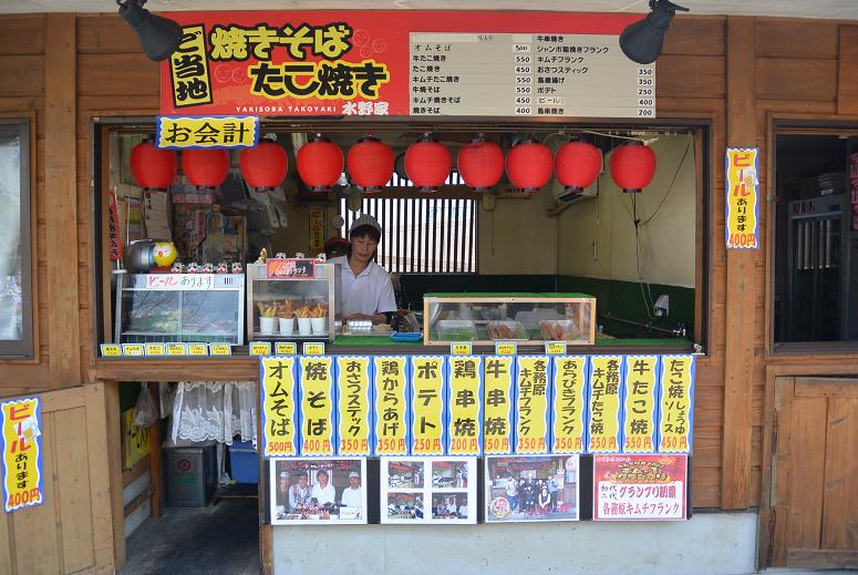 水野家のレポート写真1（レッツなシニア）