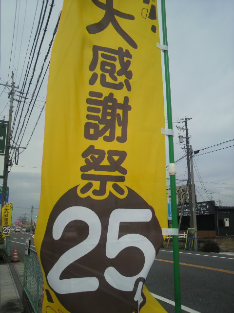 石窯パン工房 Bon Panaのレポート写真3（ポニョ）