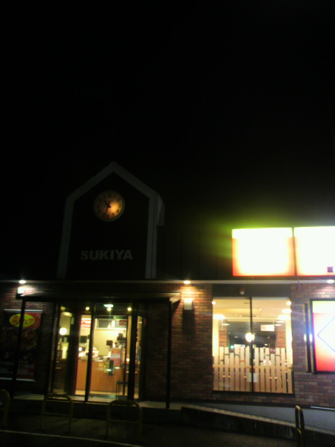 すき家 各務原蘇原店のレポート写真4（ポニョ）