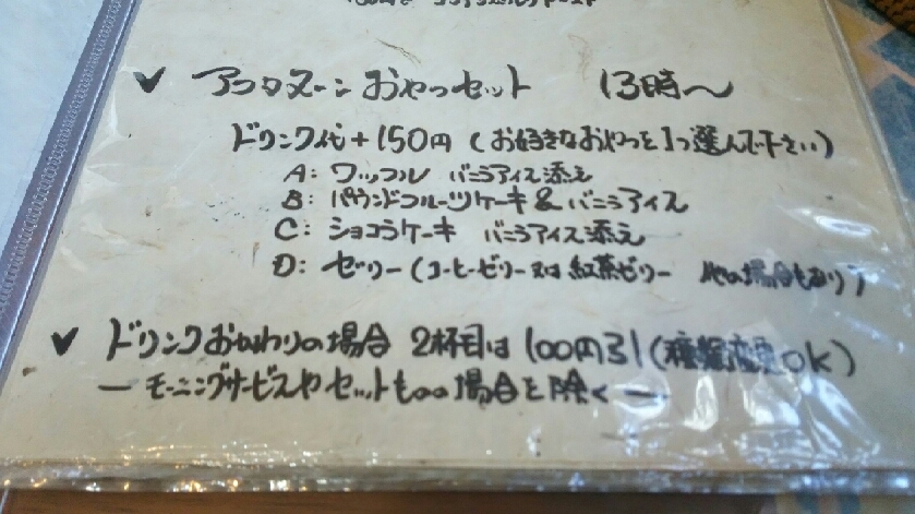エスニック雑貨・カフェ EL DADACOのレポート写真4（める）
