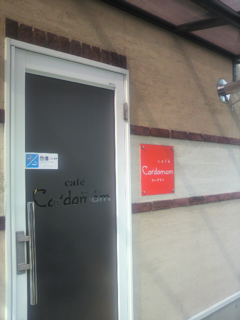 cafe Cardamomのレポート写真4（ポニョ）