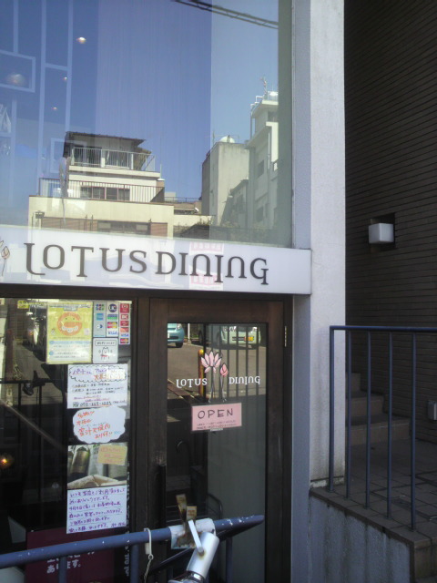 中国料理 LOTUS DININGのレポート写真5（ポニョ）