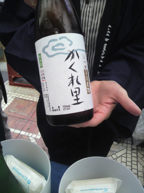 林酒造株式会社のレポート写真1（ポニョ）