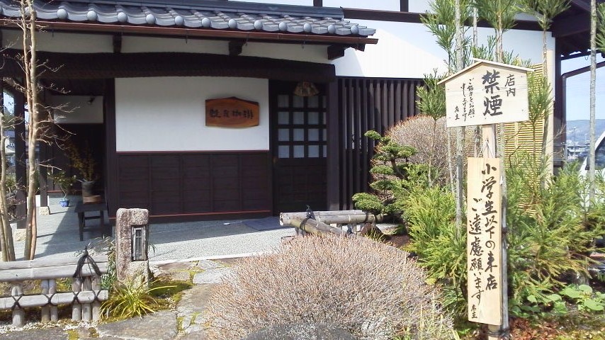 鍵屋珈琲のレポート写真2（瀬戸の人）