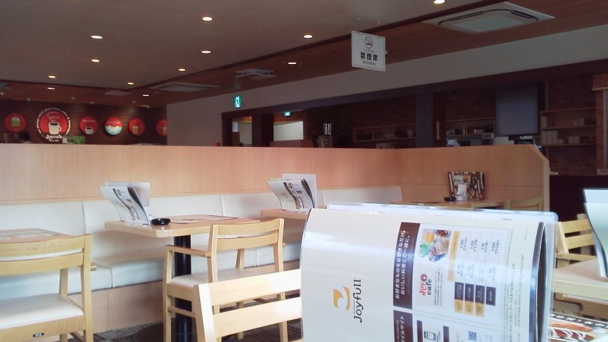 Joyfull 多治見美坂町店のレポート写真2（瀬戸の人）