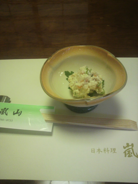 日本料理 嵐山のレポート写真3（ポニョ）