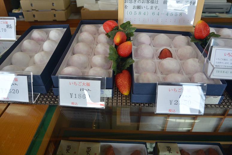 和菓子処 尾張屋本店 安八店のレポート写真3（レッツなシニア）