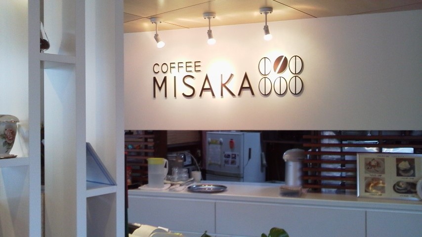 COFFEE MISAKAのレポート写真4（瀬戸の人）