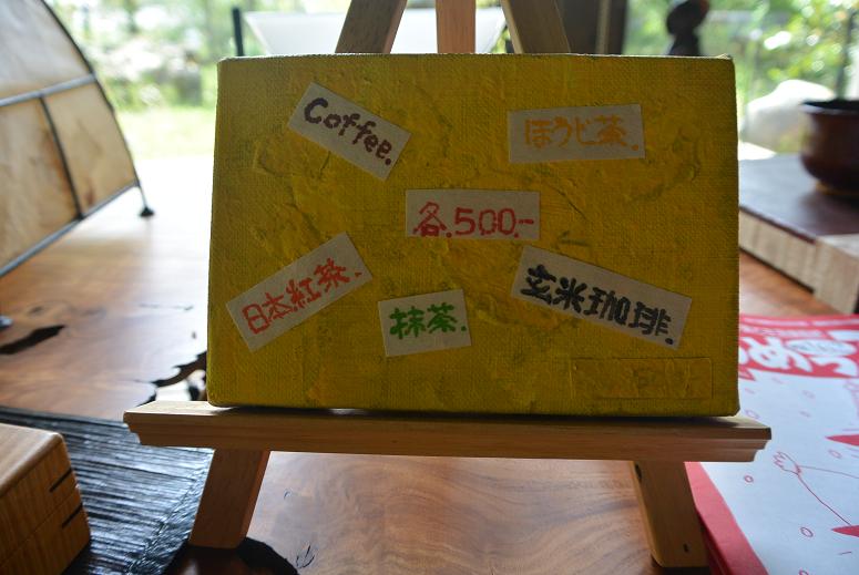 是 Zeのレポート写真4（レッツなシニア）