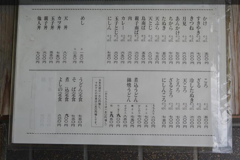 よしののレポート写真5（レッツなシニア）