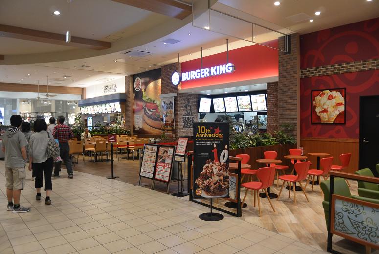 バーガーキング イオンモール各務原店のレポート写真1（レッツなシニア）
