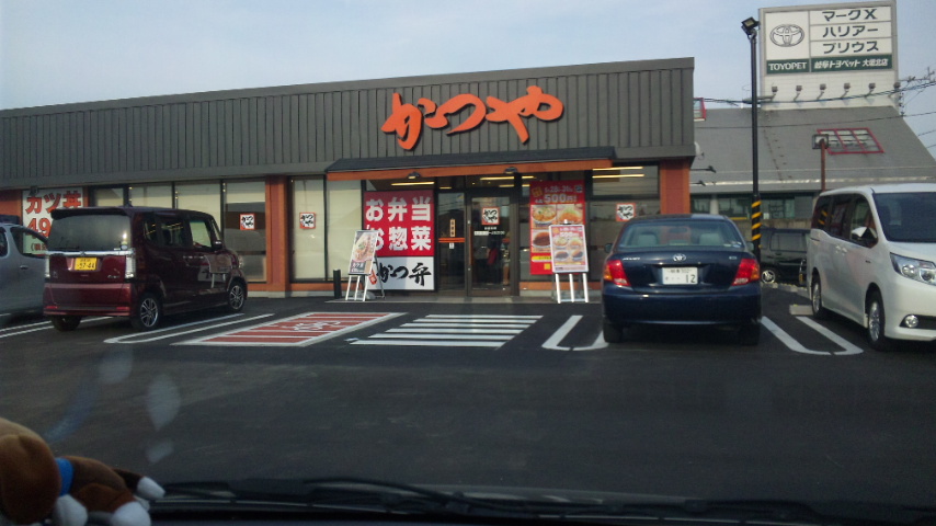 かつや 岐阜大垣店のレポート写真1（レッツなシニア）