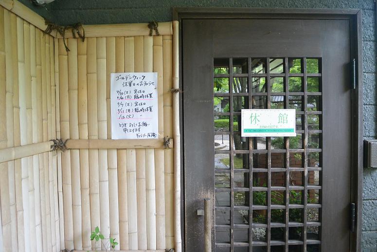風庵のレポート写真2（レッツなシニア）